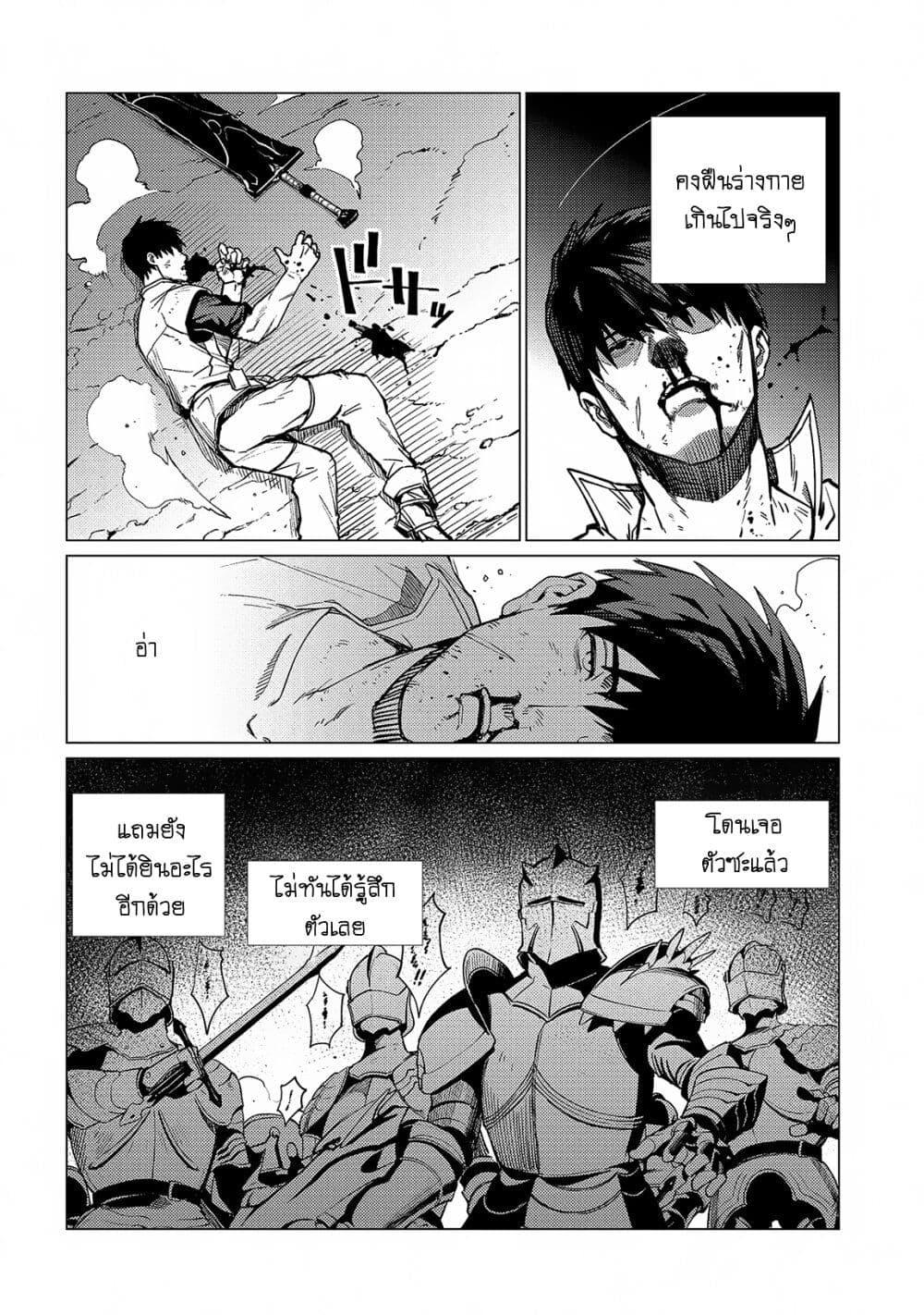 Manga-lc-com อ่านมังงะ อ่านการ์ตูน ออนไลน์ ฟรี Ore wa Subete wo “Parry” Suru ตอนที่ 1 2 3 4 5 6 7 8 9 10 11 12 13 14 ฟรี ไม่มีโฆษณา Manga-lc - อ่าน มังงะ อ่าน การ์ตูน ออนไลน์ อ่านมังงะ ฟรี