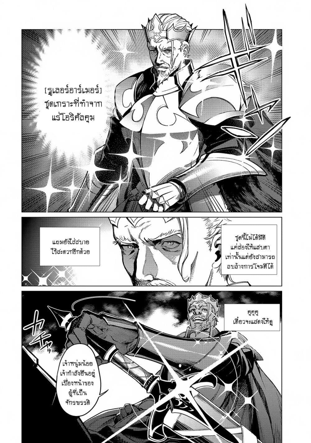 Manga-lc-com อ่านมังงะ อ่านการ์ตูน ออนไลน์ ฟรี Ore wa Subete wo “Parry” Suru ตอนที่ 1 2 3 4 5 6 7 8 9 10 11 12 13 14 ฟรี ไม่มีโฆษณา Manga-lc - อ่าน มังงะ อ่าน การ์ตูน ออนไลน์ อ่านมังงะ ฟรี