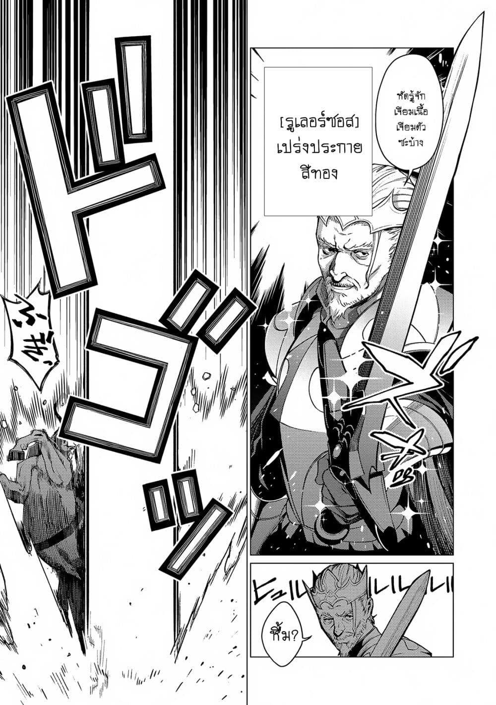 Manga-lc-com อ่านมังงะ อ่านการ์ตูน ออนไลน์ ฟรี Ore wa Subete wo “Parry” Suru ตอนที่ 1 2 3 4 5 6 7 8 9 10 11 12 13 14 ฟรี ไม่มีโฆษณา Manga-lc - อ่าน มังงะ อ่าน การ์ตูน ออนไลน์ อ่านมังงะ ฟรี