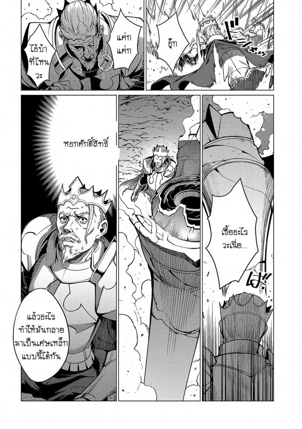 Manga-lc-com อ่านมังงะ อ่านการ์ตูน ออนไลน์ ฟรี Ore wa Subete wo “Parry” Suru ตอนที่ 1 2 3 4 5 6 7 8 9 10 11 12 13 14 ฟรี ไม่มีโฆษณา Manga-lc - อ่าน มังงะ อ่าน การ์ตูน ออนไลน์ อ่านมังงะ ฟรี