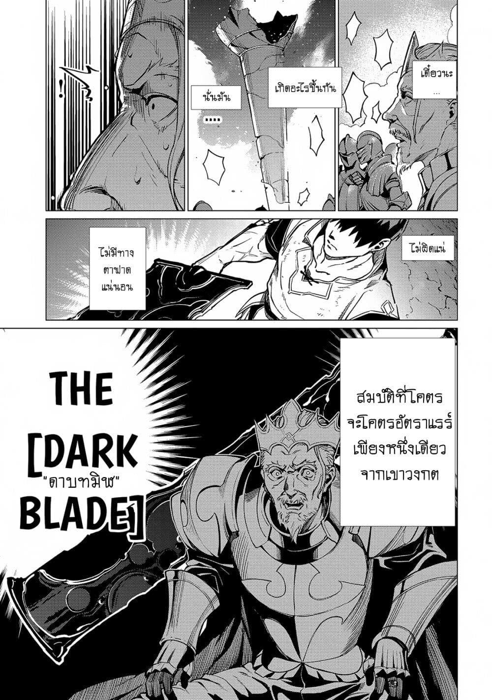 Manga-lc-com อ่านมังงะ อ่านการ์ตูน ออนไลน์ ฟรี Ore wa Subete wo “Parry” Suru ตอนที่ 1 2 3 4 5 6 7 8 9 10 11 12 13 14 ฟรี ไม่มีโฆษณา Manga-lc - อ่าน มังงะ อ่าน การ์ตูน ออนไลน์ อ่านมังงะ ฟรี