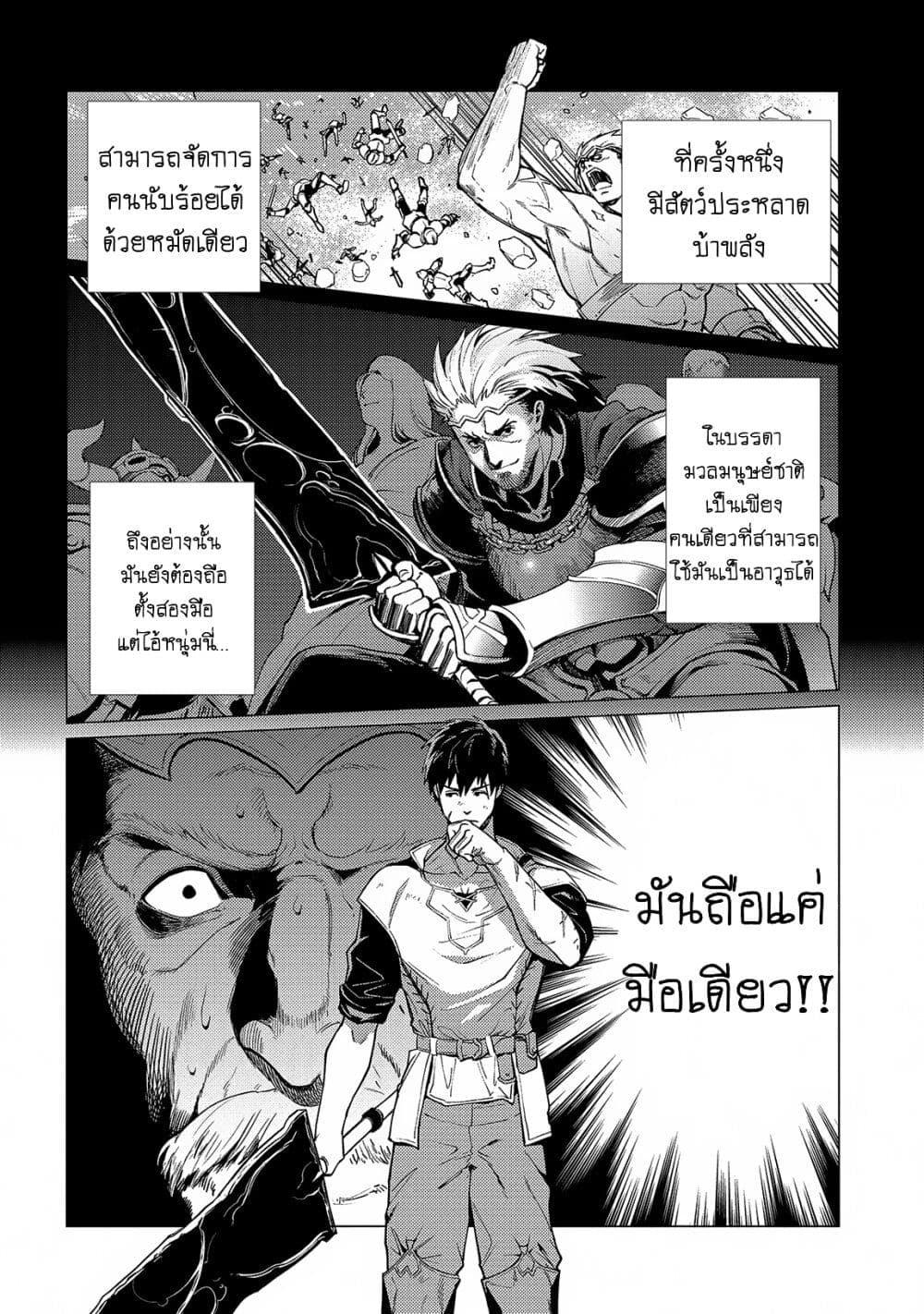 Manga-lc-com อ่านมังงะ อ่านการ์ตูน ออนไลน์ ฟรี Ore wa Subete wo “Parry” Suru ตอนที่ 1 2 3 4 5 6 7 8 9 10 11 12 13 14 ฟรี ไม่มีโฆษณา Manga-lc - อ่าน มังงะ อ่าน การ์ตูน ออนไลน์ อ่านมังงะ ฟรี