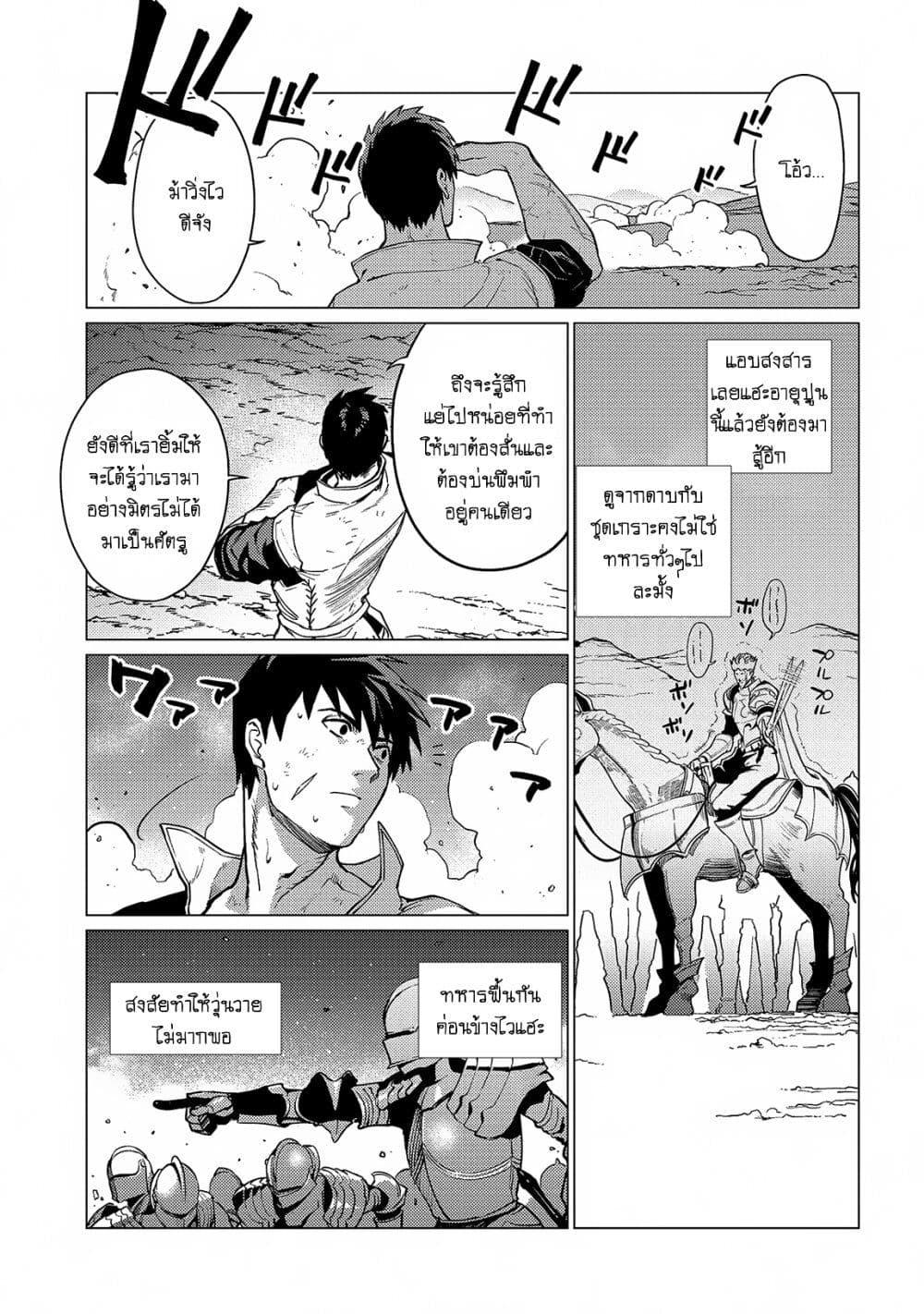 Manga-lc-com อ่านมังงะ อ่านการ์ตูน ออนไลน์ ฟรี Ore wa Subete wo “Parry” Suru ตอนที่ 1 2 3 4 5 6 7 8 9 10 11 12 13 14 ฟรี ไม่มีโฆษณา Manga-lc - อ่าน มังงะ อ่าน การ์ตูน ออนไลน์ อ่านมังงะ ฟรี