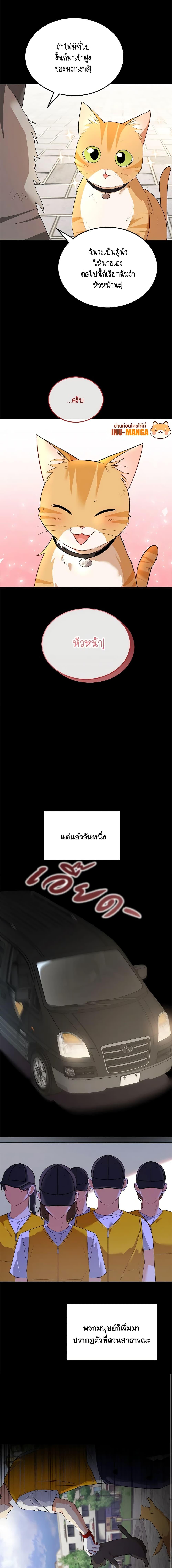 Manga-lc-com อ่านมังงะ อ่านการ์ตูน ออนไลน์ ฟรี Hello! Veterinarian! ตอนที่ 1 2 3 4 5 6 7 8 9 10 11 12 13 14 ฟรี ไม่มีโฆษณา Manga-lc - อ่าน มังงะ อ่าน การ์ตูน ออนไลน์ อ่านมังงะ ฟรี