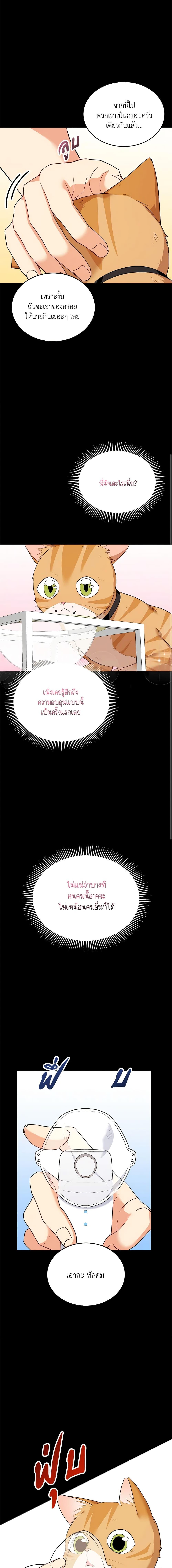 Manga-lc-com อ่านมังงะ อ่านการ์ตูน ออนไลน์ ฟรี Hello! Veterinarian! ตอนที่ 1 2 3 4 5 6 7 8 9 10 11 12 13 14 ฟรี ไม่มีโฆษณา Manga-lc - อ่าน มังงะ อ่าน การ์ตูน ออนไลน์ อ่านมังงะ ฟรี