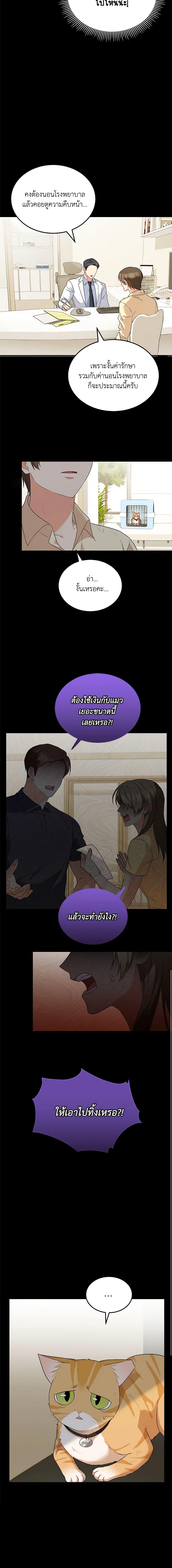 Manga-lc-com อ่านมังงะ อ่านการ์ตูน ออนไลน์ ฟรี Hello! Veterinarian! ตอนที่ 1 2 3 4 5 6 7 8 9 10 11 12 13 14 ฟรี ไม่มีโฆษณา Manga-lc - อ่าน มังงะ อ่าน การ์ตูน ออนไลน์ อ่านมังงะ ฟรี