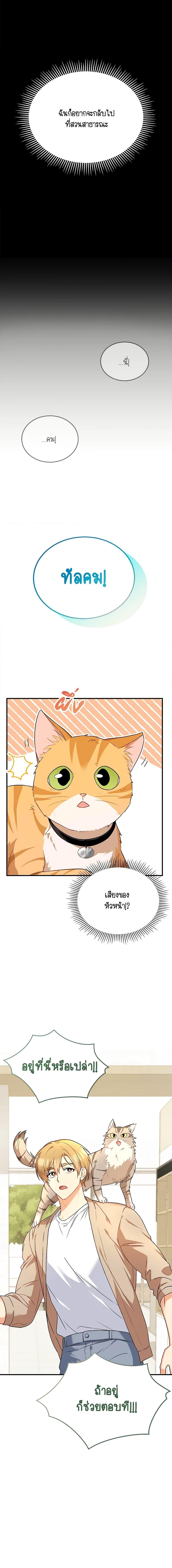Manga-lc-com อ่านมังงะ อ่านการ์ตูน ออนไลน์ ฟรี Hello! Veterinarian! ตอนที่ 1 2 3 4 5 6 7 8 9 10 11 12 13 14 ฟรี ไม่มีโฆษณา Manga-lc - อ่าน มังงะ อ่าน การ์ตูน ออนไลน์ อ่านมังงะ ฟรี