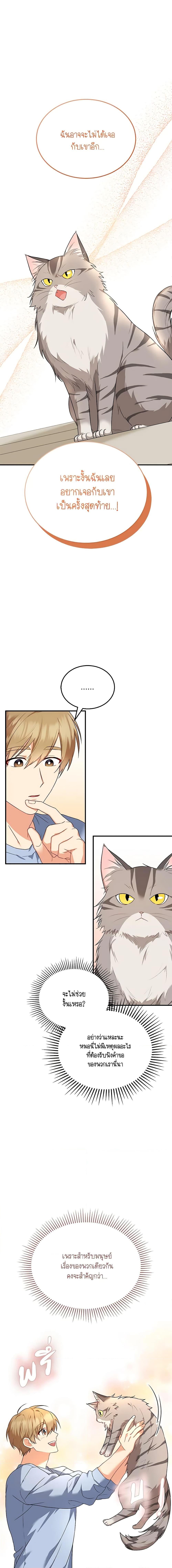 Manga-lc-com อ่านมังงะ อ่านการ์ตูน ออนไลน์ ฟรี Hello! Veterinarian! ตอนที่ 1 2 3 4 5 6 7 8 9 10 11 12 13 14 ฟรี ไม่มีโฆษณา Manga-lc - อ่าน มังงะ อ่าน การ์ตูน ออนไลน์ อ่านมังงะ ฟรี