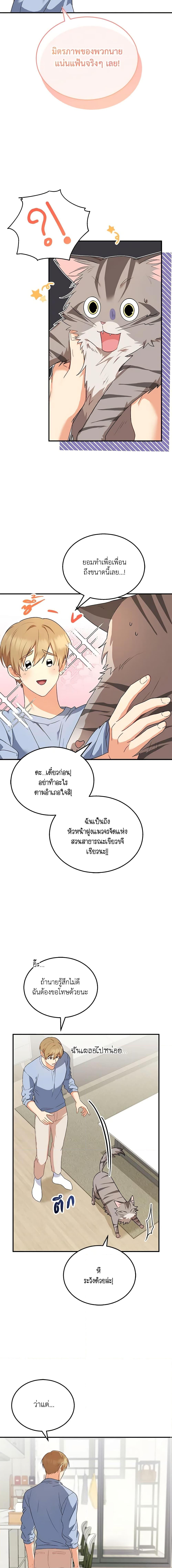 Manga-lc-com อ่านมังงะ อ่านการ์ตูน ออนไลน์ ฟรี Hello! Veterinarian! ตอนที่ 1 2 3 4 5 6 7 8 9 10 11 12 13 14 ฟรี ไม่มีโฆษณา Manga-lc - อ่าน มังงะ อ่าน การ์ตูน ออนไลน์ อ่านมังงะ ฟรี