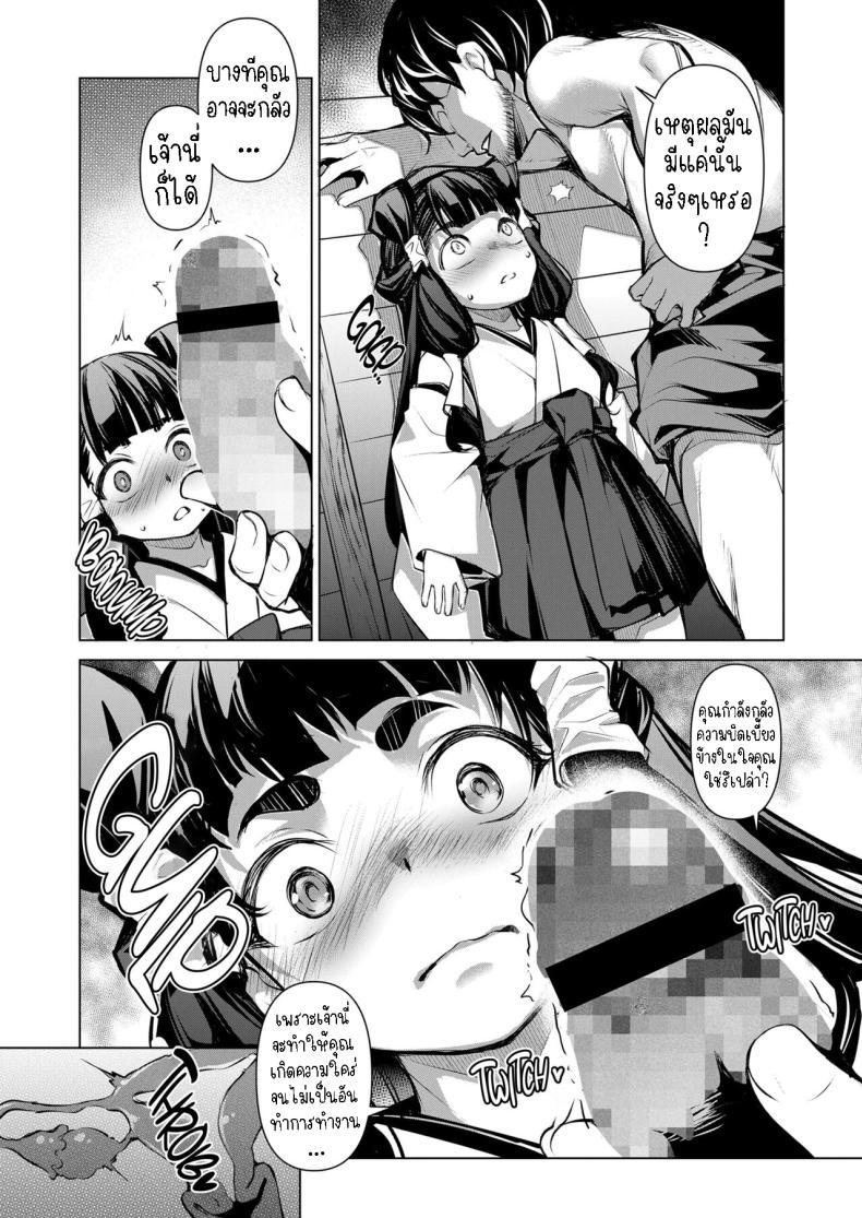 Doujin-Lc- อ่าน โดจิน มังฮวา เกาหลี ญี่ปุ่น จีน แปลไทย เทพเจ้าแห่งความอุดมสมบูรณ์ [Taira Issui] GO!EAST ตอนที่ 1 2 3 4 5 6 7 8 9 10 11 12 13 14 ฟรี ไม่มีโฆษณา อ่าน โดจิน Manhwa เกาหลี ญี่ปุ่น จีน เรามีครบ คัดมาให้เน้นๆ โดจิน 18+ รับประกันความฟินโดย  Doujin Lc