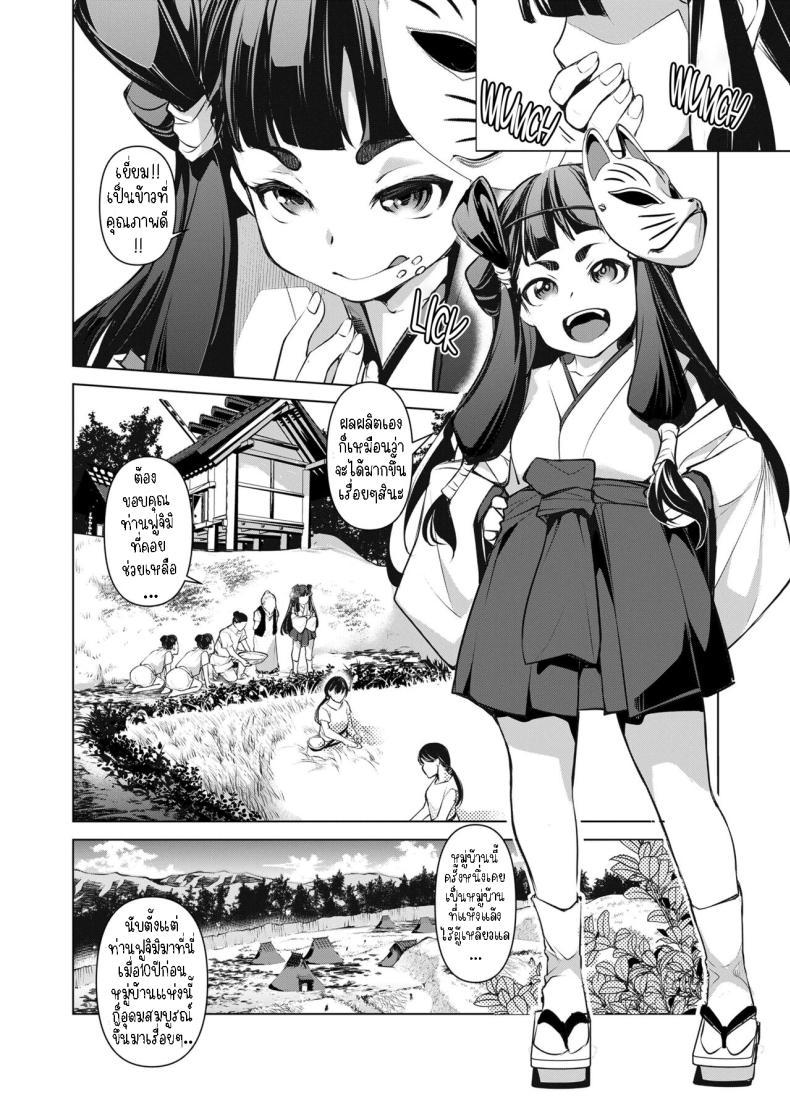 Doujin-Lc- อ่าน โดจิน มังฮวา เกาหลี ญี่ปุ่น จีน แปลไทย เทพเจ้าแห่งความอุดมสมบูรณ์ [Taira Issui] GO!EAST ตอนที่ 1 2 3 4 5 6 7 8 9 10 11 12 13 14 ฟรี ไม่มีโฆษณา อ่าน โดจิน Manhwa เกาหลี ญี่ปุ่น จีน เรามีครบ คัดมาให้เน้นๆ โดจิน 18+ รับประกันความฟินโดย  Doujin Lc