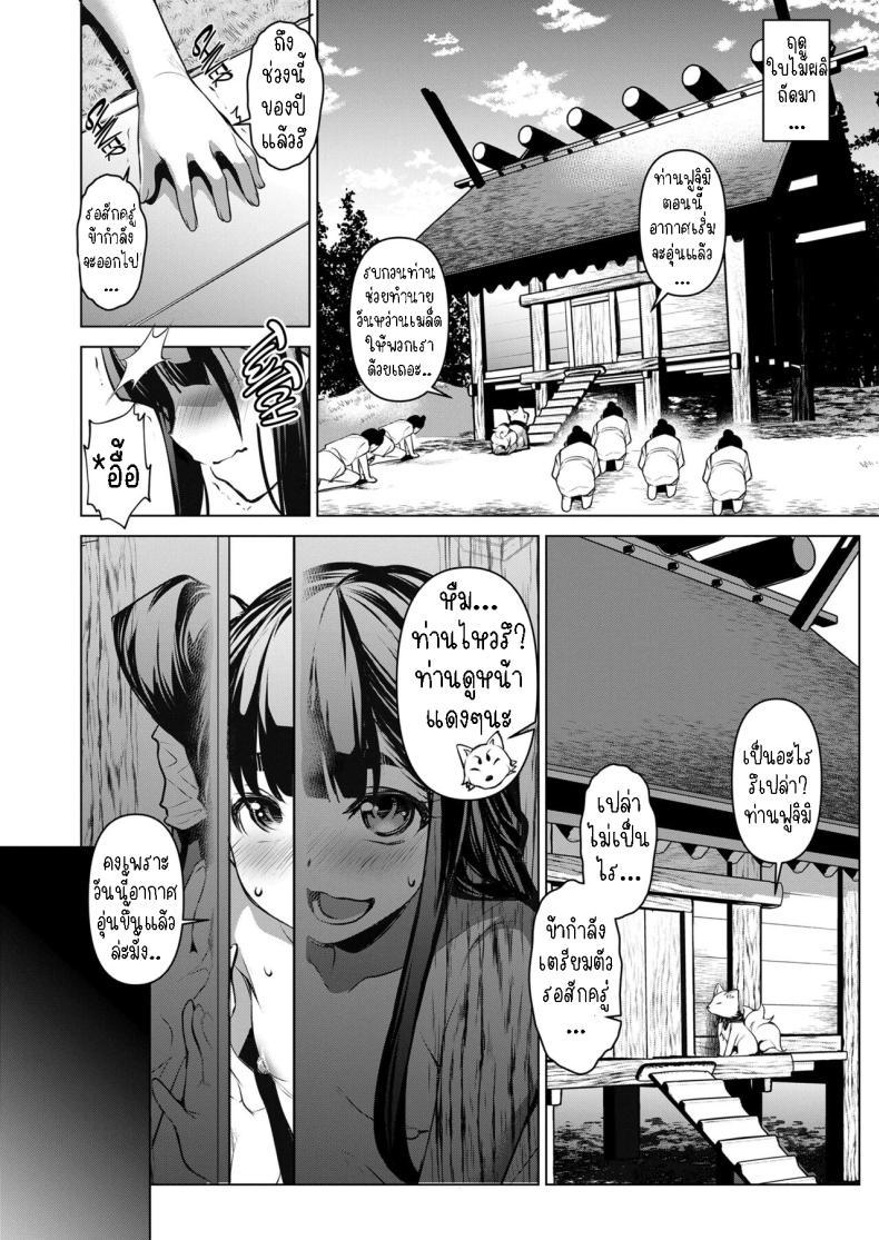 Doujin-Lc- อ่าน โดจิน มังฮวา เกาหลี ญี่ปุ่น จีน แปลไทย เทพเจ้าแห่งความอุดมสมบูรณ์ [Taira Issui] GO!EAST ตอนที่ 1 2 3 4 5 6 7 8 9 10 11 12 13 14 ฟรี ไม่มีโฆษณา อ่าน โดจิน Manhwa เกาหลี ญี่ปุ่น จีน เรามีครบ คัดมาให้เน้นๆ โดจิน 18+ รับประกันความฟินโดย  Doujin Lc