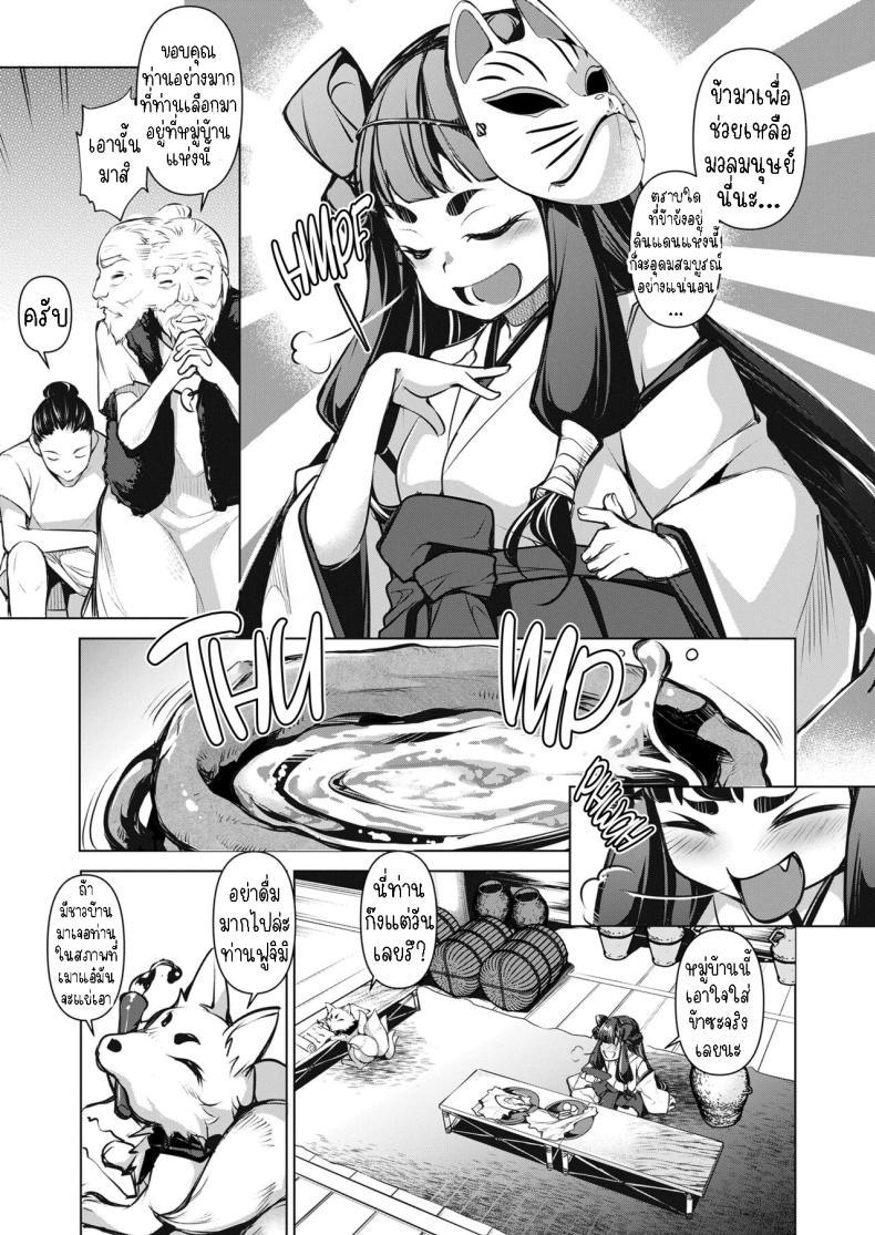 Doujin-Lc- อ่าน โดจิน มังฮวา เกาหลี ญี่ปุ่น จีน แปลไทย เทพเจ้าแห่งความอุดมสมบูรณ์ [Taira Issui] GO!EAST ตอนที่ 1 2 3 4 5 6 7 8 9 10 11 12 13 14 ฟรี ไม่มีโฆษณา อ่าน โดจิน Manhwa เกาหลี ญี่ปุ่น จีน เรามีครบ คัดมาให้เน้นๆ โดจิน 18+ รับประกันความฟินโดย  Doujin Lc
