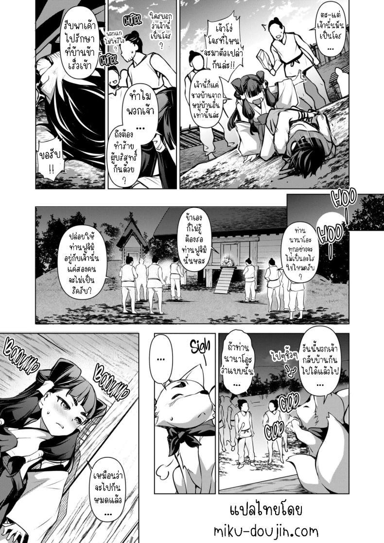 Doujin-Lc- อ่าน โดจิน มังฮวา เกาหลี ญี่ปุ่น จีน แปลไทย เทพเจ้าแห่งความอุดมสมบูรณ์ [Taira Issui] GO!EAST ตอนที่ 1 2 3 4 5 6 7 8 9 10 11 12 13 14 ฟรี ไม่มีโฆษณา อ่าน โดจิน Manhwa เกาหลี ญี่ปุ่น จีน เรามีครบ คัดมาให้เน้นๆ โดจิน 18+ รับประกันความฟินโดย  Doujin Lc