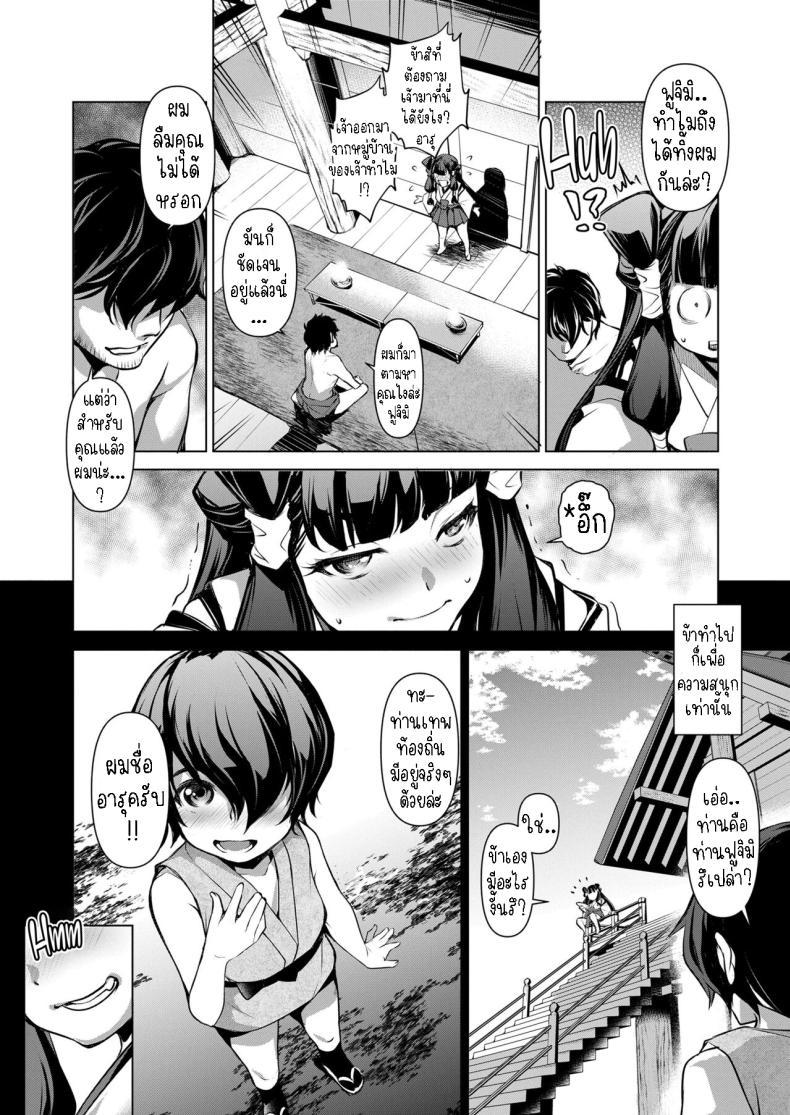 Doujin-Lc- อ่าน โดจิน มังฮวา เกาหลี ญี่ปุ่น จีน แปลไทย เทพเจ้าแห่งความอุดมสมบูรณ์ [Taira Issui] GO!EAST ตอนที่ 1 2 3 4 5 6 7 8 9 10 11 12 13 14 ฟรี ไม่มีโฆษณา อ่าน โดจิน Manhwa เกาหลี ญี่ปุ่น จีน เรามีครบ คัดมาให้เน้นๆ โดจิน 18+ รับประกันความฟินโดย  Doujin Lc
