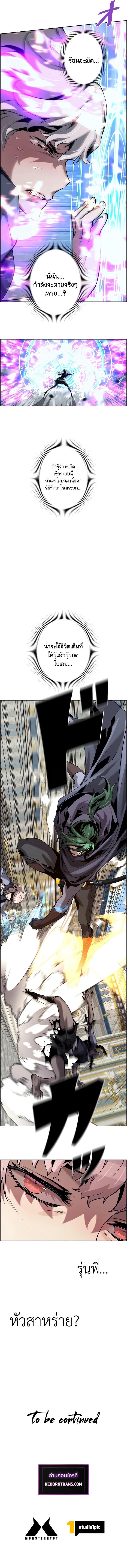 Manga-lc-com อ่านมังงะ อ่านการ์ตูน ออนไลน์ ฟรี Necromancer’s Evolutionary Traits ตอนที่ 1 2 3 4 5 6 7 8 9 10 11 12 13 14 ฟรี ไม่มีโฆษณา Manga-lc - อ่าน มังงะ อ่าน การ์ตูน ออนไลน์ อ่านมังงะ ฟรี