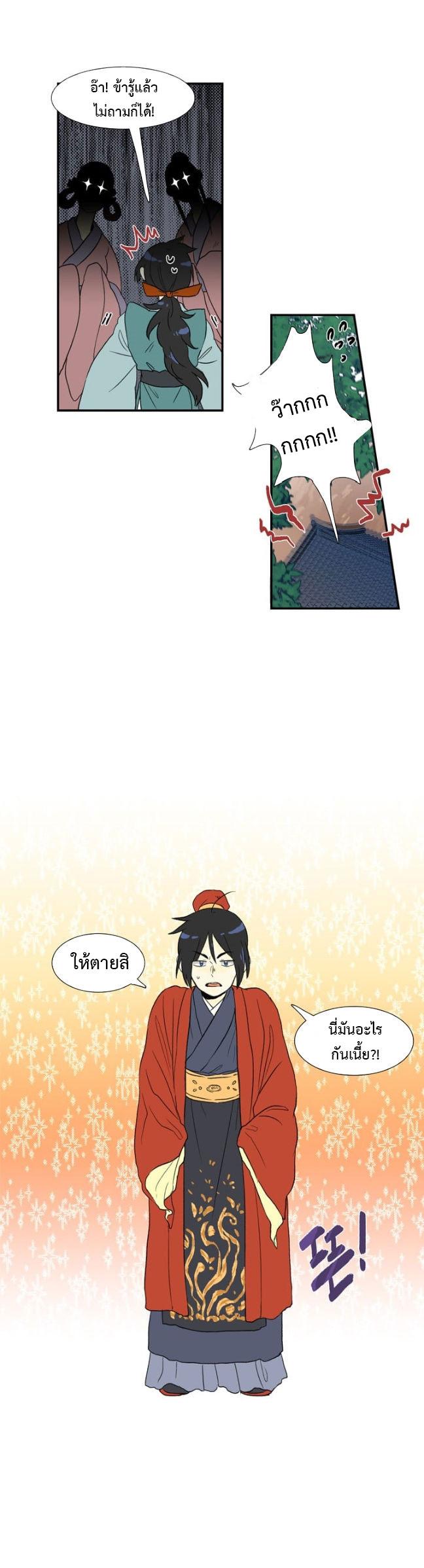 Manga-lc-com อ่านมังงะ อ่านการ์ตูน ออนไลน์ ฟรี The Scholar’s Reincarnation ตอนที่ 1 2 3 4 5 6 7 8 9 10 11 12 13 14 ฟรี ไม่มีโฆษณา Manga-lc - อ่าน มังงะ อ่าน การ์ตูน ออนไลน์ อ่านมังงะ ฟรี