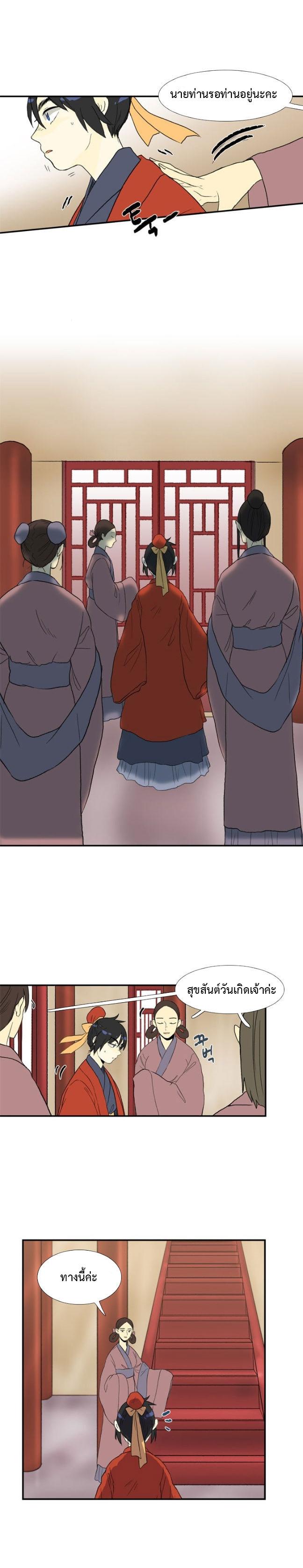 Manga-lc-com อ่านมังงะ อ่านการ์ตูน ออนไลน์ ฟรี The Scholar’s Reincarnation ตอนที่ 1 2 3 4 5 6 7 8 9 10 11 12 13 14 ฟรี ไม่มีโฆษณา Manga-lc - อ่าน มังงะ อ่าน การ์ตูน ออนไลน์ อ่านมังงะ ฟรี