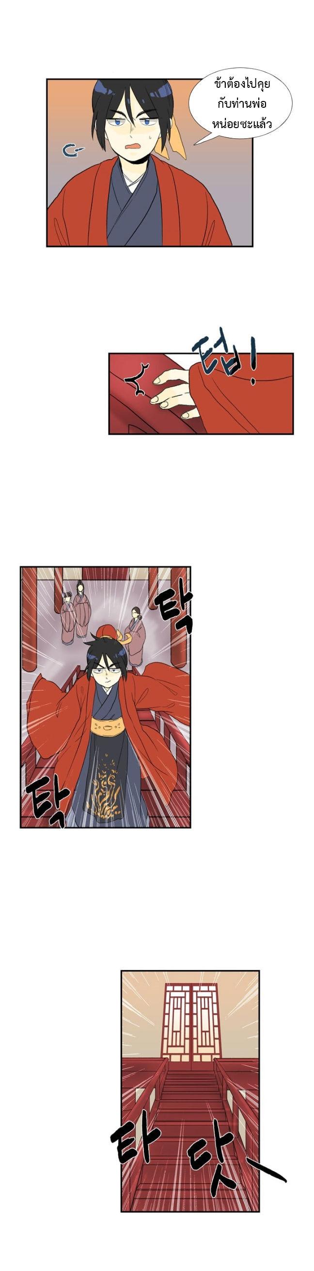 Manga-lc-com อ่านมังงะ อ่านการ์ตูน ออนไลน์ ฟรี The Scholar’s Reincarnation ตอนที่ 1 2 3 4 5 6 7 8 9 10 11 12 13 14 ฟรี ไม่มีโฆษณา Manga-lc - อ่าน มังงะ อ่าน การ์ตูน ออนไลน์ อ่านมังงะ ฟรี