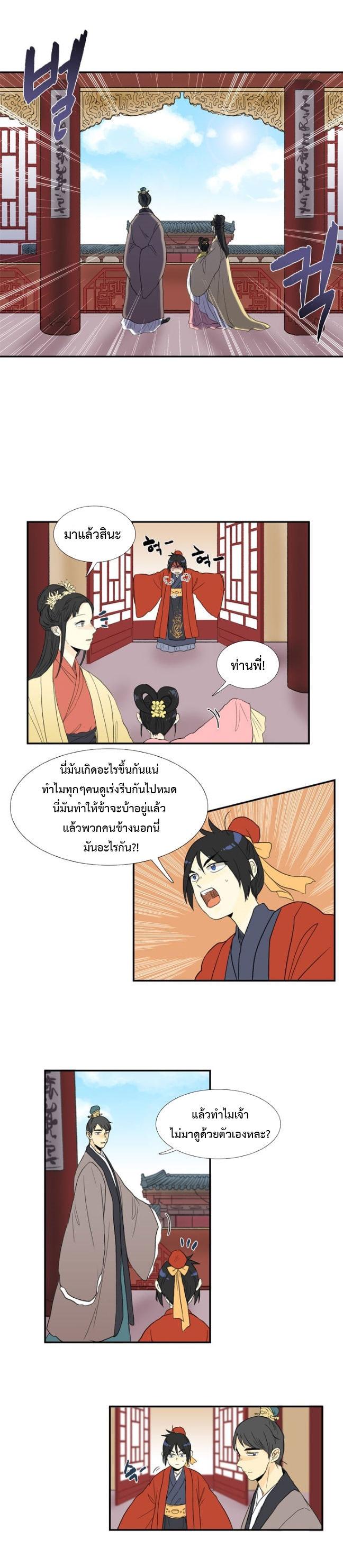 Manga-lc-com อ่านมังงะ อ่านการ์ตูน ออนไลน์ ฟรี The Scholar’s Reincarnation ตอนที่ 1 2 3 4 5 6 7 8 9 10 11 12 13 14 ฟรี ไม่มีโฆษณา Manga-lc - อ่าน มังงะ อ่าน การ์ตูน ออนไลน์ อ่านมังงะ ฟรี