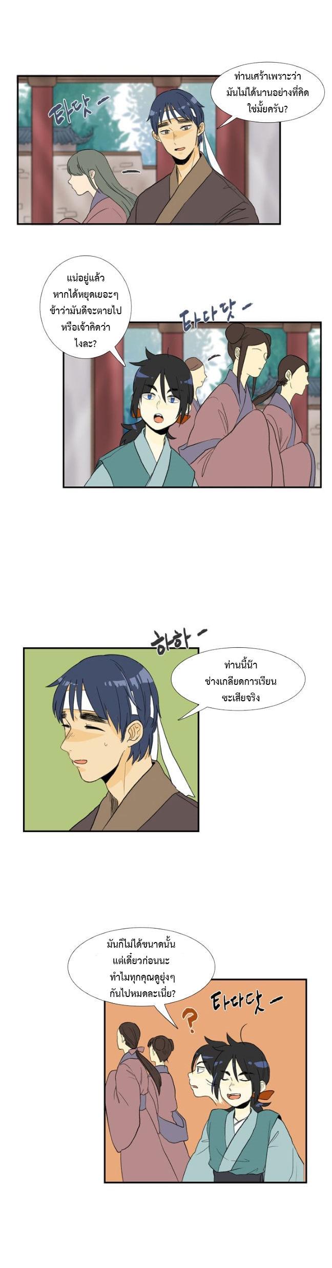 Manga-lc-com อ่านมังงะ อ่านการ์ตูน ออนไลน์ ฟรี The Scholar’s Reincarnation ตอนที่ 1 2 3 4 5 6 7 8 9 10 11 12 13 14 ฟรี ไม่มีโฆษณา Manga-lc - อ่าน มังงะ อ่าน การ์ตูน ออนไลน์ อ่านมังงะ ฟรี