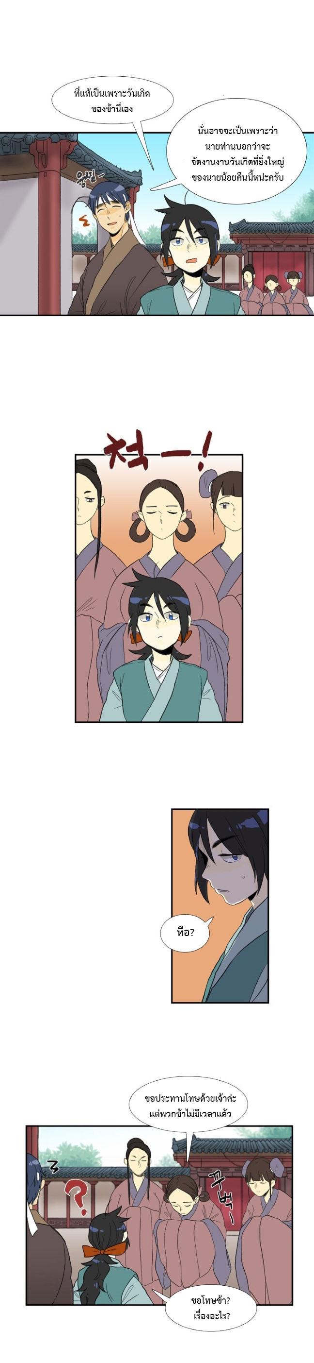 Manga-lc-com อ่านมังงะ อ่านการ์ตูน ออนไลน์ ฟรี The Scholar’s Reincarnation ตอนที่ 1 2 3 4 5 6 7 8 9 10 11 12 13 14 ฟรี ไม่มีโฆษณา Manga-lc - อ่าน มังงะ อ่าน การ์ตูน ออนไลน์ อ่านมังงะ ฟรี