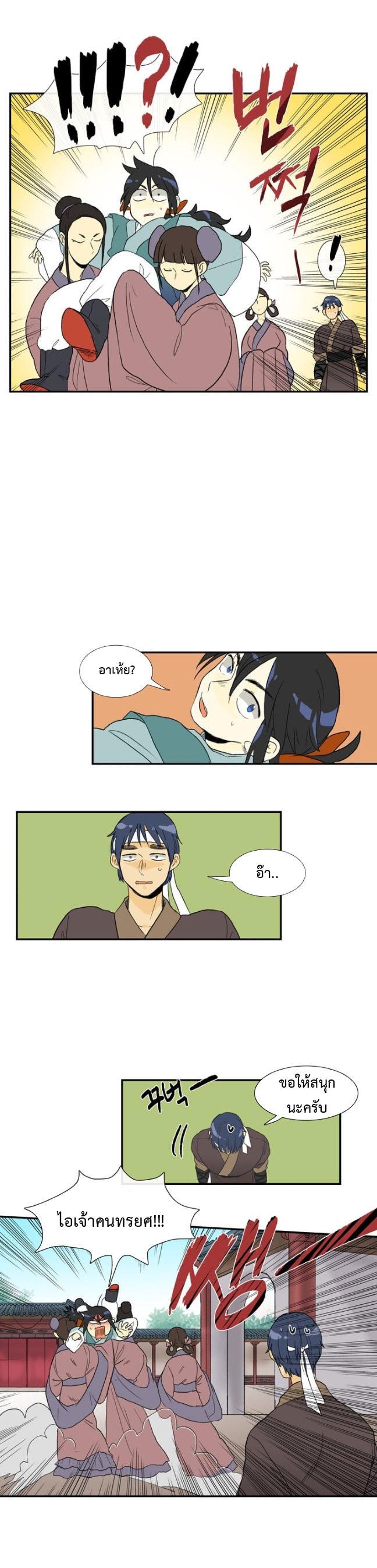 Manga-lc-com อ่านมังงะ อ่านการ์ตูน ออนไลน์ ฟรี The Scholar’s Reincarnation ตอนที่ 1 2 3 4 5 6 7 8 9 10 11 12 13 14 ฟรี ไม่มีโฆษณา Manga-lc - อ่าน มังงะ อ่าน การ์ตูน ออนไลน์ อ่านมังงะ ฟรี