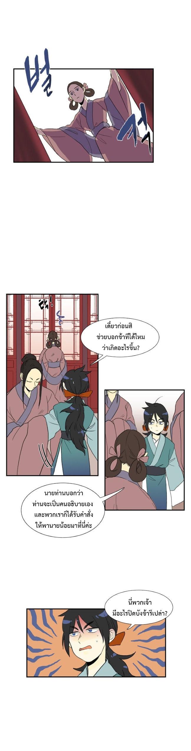 Manga-lc-com อ่านมังงะ อ่านการ์ตูน ออนไลน์ ฟรี The Scholar’s Reincarnation ตอนที่ 1 2 3 4 5 6 7 8 9 10 11 12 13 14 ฟรี ไม่มีโฆษณา Manga-lc - อ่าน มังงะ อ่าน การ์ตูน ออนไลน์ อ่านมังงะ ฟรี