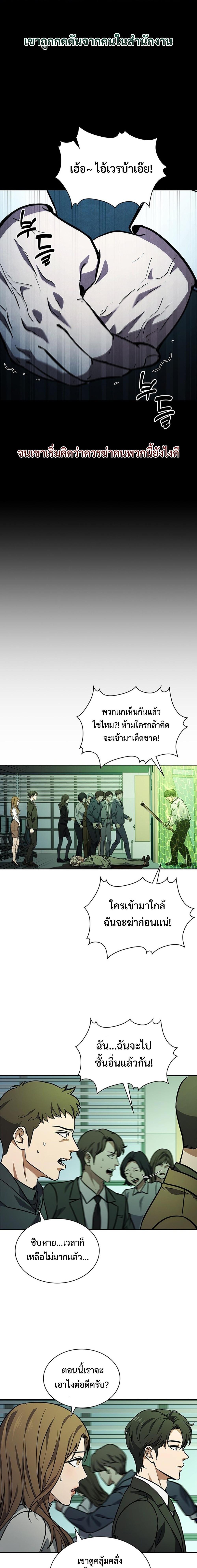 Manga-lc-com อ่านมังงะ อ่านการ์ตูน ออนไลน์ ฟรี How to Survive Restructuring ตอนที่ 1 2 3 4 5 6 7 8 9 10 11 12 13 14 ฟรี ไม่มีโฆษณา Manga-lc - อ่าน มังงะ อ่าน การ์ตูน ออนไลน์ อ่านมังงะ ฟรี