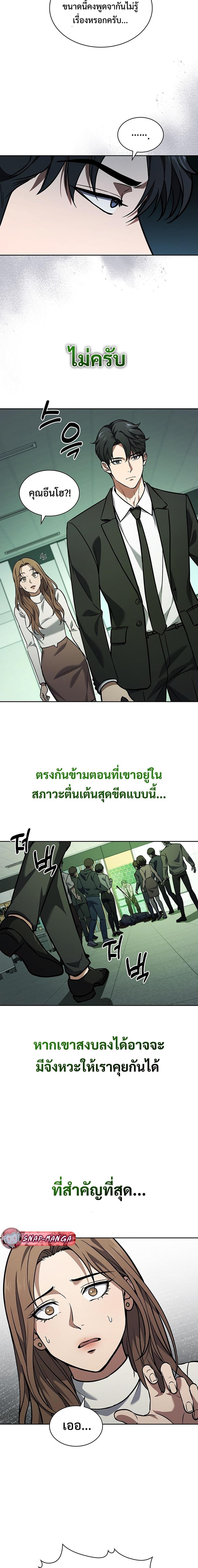 Manga-lc-com อ่านมังงะ อ่านการ์ตูน ออนไลน์ ฟรี How to Survive Restructuring ตอนที่ 1 2 3 4 5 6 7 8 9 10 11 12 13 14 ฟรี ไม่มีโฆษณา Manga-lc - อ่าน มังงะ อ่าน การ์ตูน ออนไลน์ อ่านมังงะ ฟรี