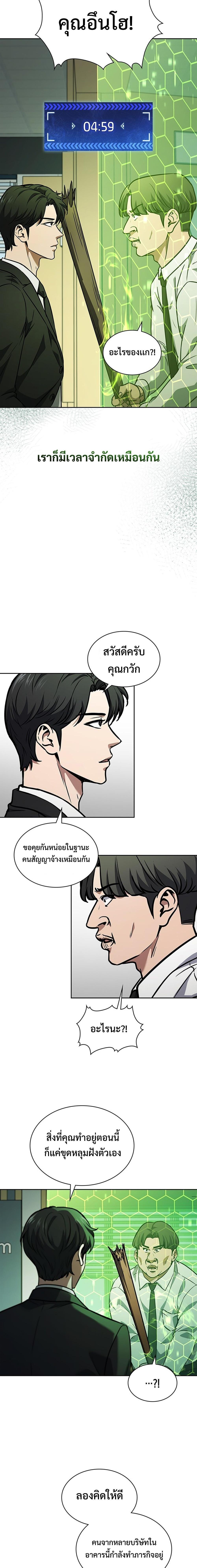 Manga-lc-com อ่านมังงะ อ่านการ์ตูน ออนไลน์ ฟรี How to Survive Restructuring ตอนที่ 1 2 3 4 5 6 7 8 9 10 11 12 13 14 ฟรี ไม่มีโฆษณา Manga-lc - อ่าน มังงะ อ่าน การ์ตูน ออนไลน์ อ่านมังงะ ฟรี