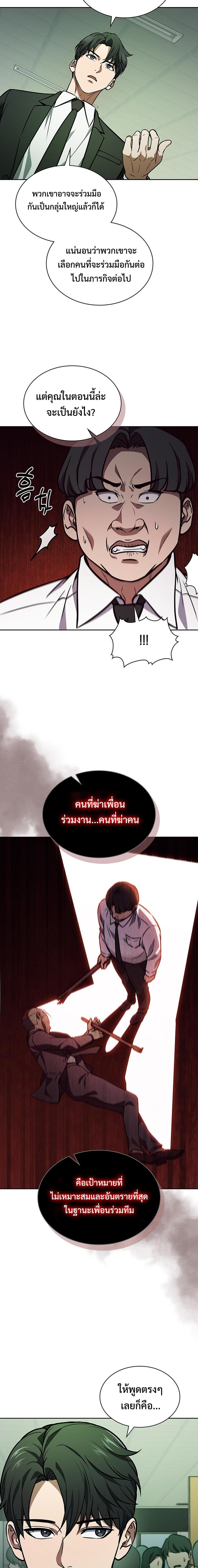 Manga-lc-com อ่านมังงะ อ่านการ์ตูน ออนไลน์ ฟรี How to Survive Restructuring ตอนที่ 1 2 3 4 5 6 7 8 9 10 11 12 13 14 ฟรี ไม่มีโฆษณา Manga-lc - อ่าน มังงะ อ่าน การ์ตูน ออนไลน์ อ่านมังงะ ฟรี
