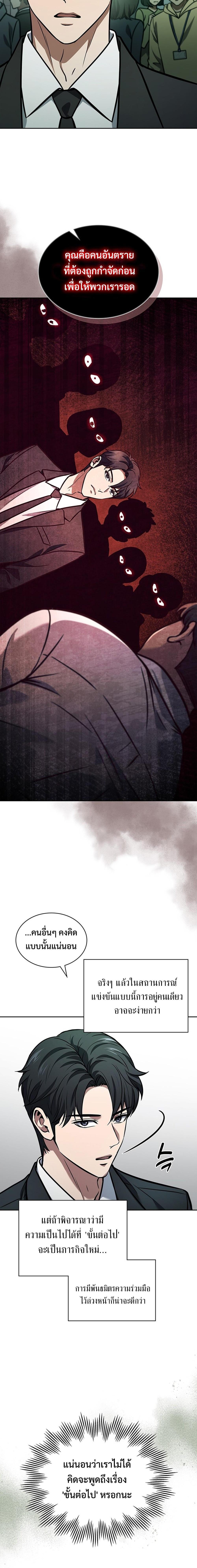 Manga-lc-com อ่านมังงะ อ่านการ์ตูน ออนไลน์ ฟรี How to Survive Restructuring ตอนที่ 1 2 3 4 5 6 7 8 9 10 11 12 13 14 ฟรี ไม่มีโฆษณา Manga-lc - อ่าน มังงะ อ่าน การ์ตูน ออนไลน์ อ่านมังงะ ฟรี