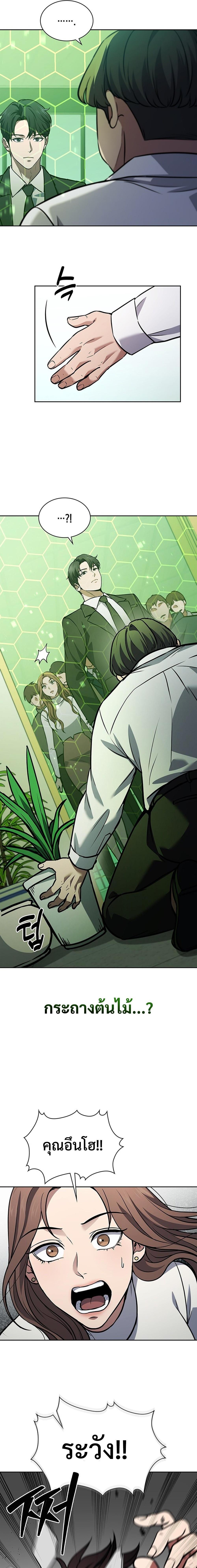 Manga-lc-com อ่านมังงะ อ่านการ์ตูน ออนไลน์ ฟรี How to Survive Restructuring ตอนที่ 1 2 3 4 5 6 7 8 9 10 11 12 13 14 ฟรี ไม่มีโฆษณา Manga-lc - อ่าน มังงะ อ่าน การ์ตูน ออนไลน์ อ่านมังงะ ฟรี