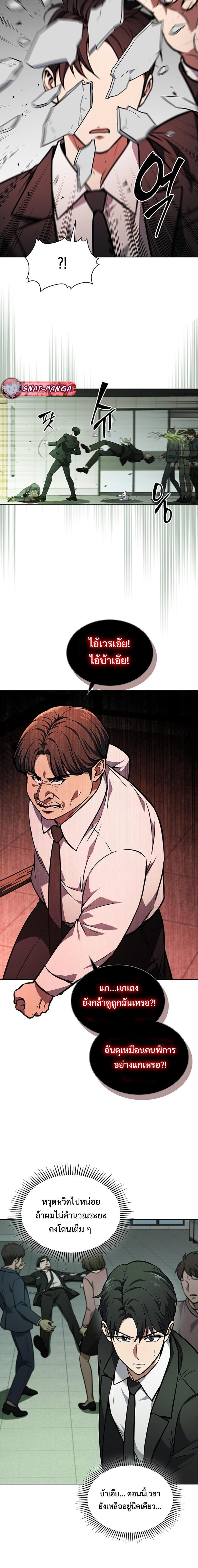 Manga-lc-com อ่านมังงะ อ่านการ์ตูน ออนไลน์ ฟรี How to Survive Restructuring ตอนที่ 1 2 3 4 5 6 7 8 9 10 11 12 13 14 ฟรี ไม่มีโฆษณา Manga-lc - อ่าน มังงะ อ่าน การ์ตูน ออนไลน์ อ่านมังงะ ฟรี