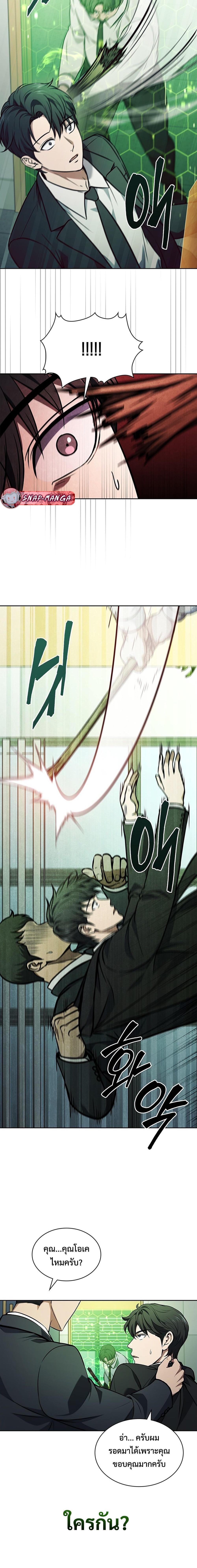 Manga-lc-com อ่านมังงะ อ่านการ์ตูน ออนไลน์ ฟรี How to Survive Restructuring ตอนที่ 1 2 3 4 5 6 7 8 9 10 11 12 13 14 ฟรี ไม่มีโฆษณา Manga-lc - อ่าน มังงะ อ่าน การ์ตูน ออนไลน์ อ่านมังงะ ฟรี