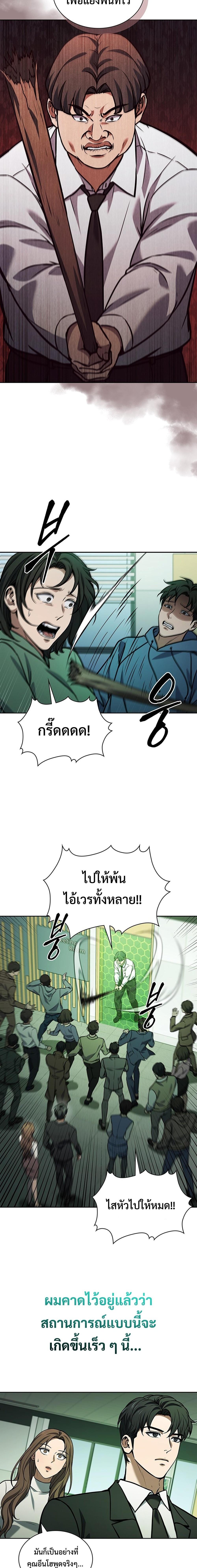 Manga-lc-com อ่านมังงะ อ่านการ์ตูน ออนไลน์ ฟรี How to Survive Restructuring ตอนที่ 1 2 3 4 5 6 7 8 9 10 11 12 13 14 ฟรี ไม่มีโฆษณา Manga-lc - อ่าน มังงะ อ่าน การ์ตูน ออนไลน์ อ่านมังงะ ฟรี