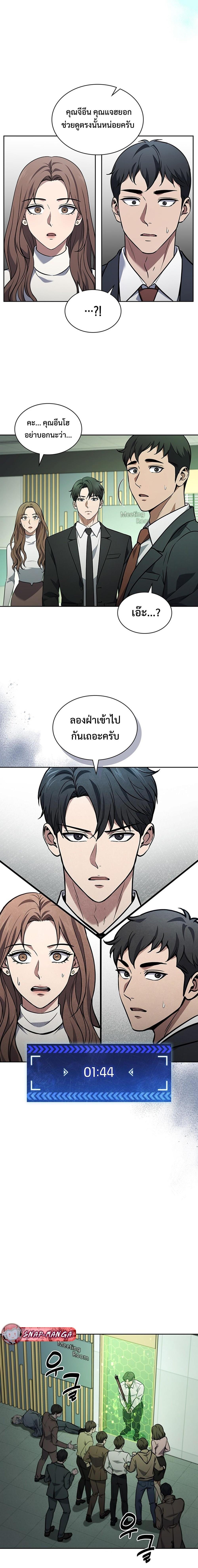 Manga-lc-com อ่านมังงะ อ่านการ์ตูน ออนไลน์ ฟรี How to Survive Restructuring ตอนที่ 1 2 3 4 5 6 7 8 9 10 11 12 13 14 ฟรี ไม่มีโฆษณา Manga-lc - อ่าน มังงะ อ่าน การ์ตูน ออนไลน์ อ่านมังงะ ฟรี
