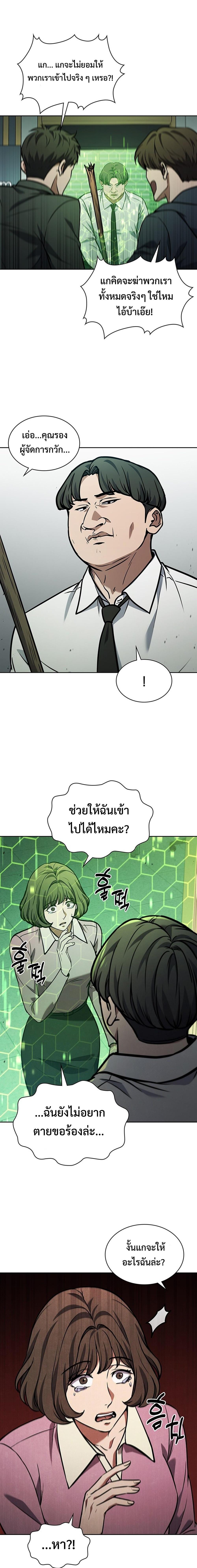 Manga-lc-com อ่านมังงะ อ่านการ์ตูน ออนไลน์ ฟรี How to Survive Restructuring ตอนที่ 1 2 3 4 5 6 7 8 9 10 11 12 13 14 ฟรี ไม่มีโฆษณา Manga-lc - อ่าน มังงะ อ่าน การ์ตูน ออนไลน์ อ่านมังงะ ฟรี