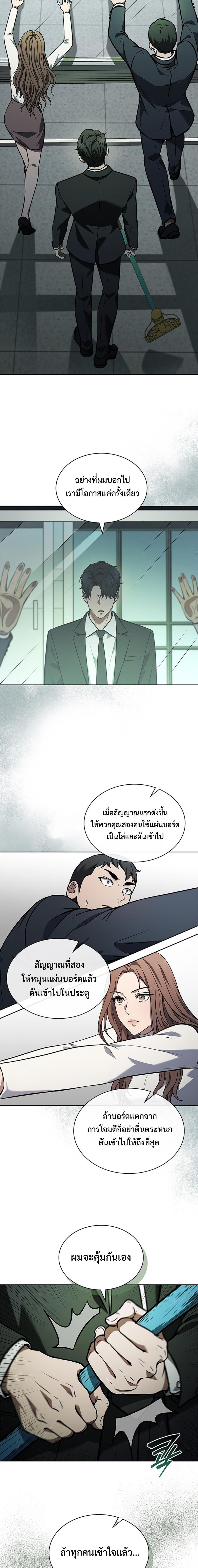 Manga-lc-com อ่านมังงะ อ่านการ์ตูน ออนไลน์ ฟรี How to Survive Restructuring ตอนที่ 1 2 3 4 5 6 7 8 9 10 11 12 13 14 ฟรี ไม่มีโฆษณา Manga-lc - อ่าน มังงะ อ่าน การ์ตูน ออนไลน์ อ่านมังงะ ฟรี