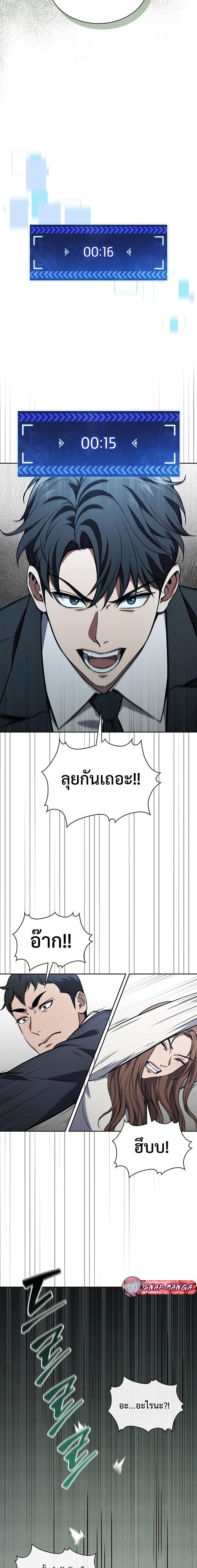 Manga-lc-com อ่านมังงะ อ่านการ์ตูน ออนไลน์ ฟรี How to Survive Restructuring ตอนที่ 1 2 3 4 5 6 7 8 9 10 11 12 13 14 ฟรี ไม่มีโฆษณา Manga-lc - อ่าน มังงะ อ่าน การ์ตูน ออนไลน์ อ่านมังงะ ฟรี