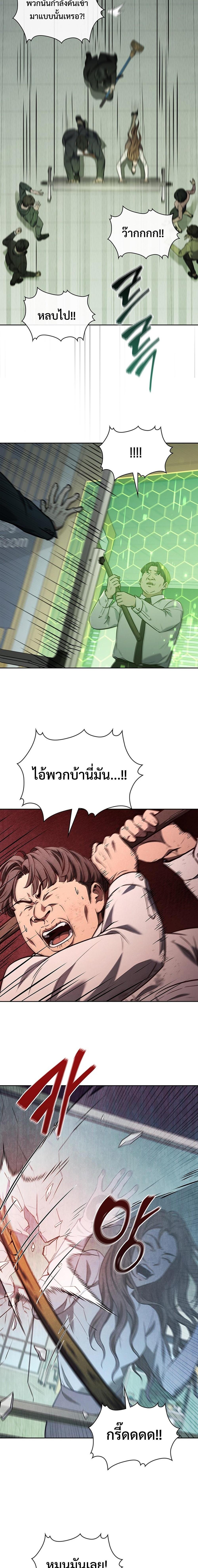 Manga-lc-com อ่านมังงะ อ่านการ์ตูน ออนไลน์ ฟรี How to Survive Restructuring ตอนที่ 1 2 3 4 5 6 7 8 9 10 11 12 13 14 ฟรี ไม่มีโฆษณา Manga-lc - อ่าน มังงะ อ่าน การ์ตูน ออนไลน์ อ่านมังงะ ฟรี
