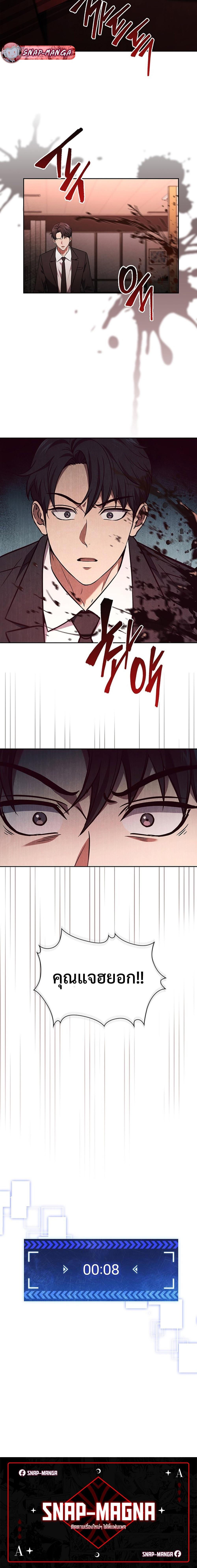 Manga-lc-com อ่านมังงะ อ่านการ์ตูน ออนไลน์ ฟรี How to Survive Restructuring ตอนที่ 1 2 3 4 5 6 7 8 9 10 11 12 13 14 ฟรี ไม่มีโฆษณา Manga-lc - อ่าน มังงะ อ่าน การ์ตูน ออนไลน์ อ่านมังงะ ฟรี