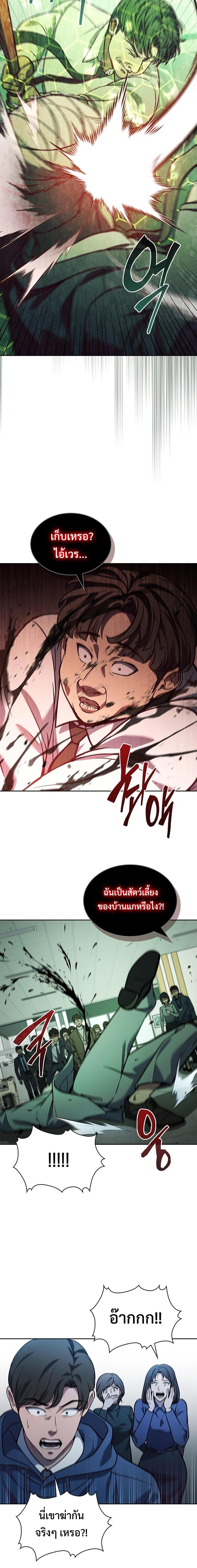 Manga-lc-com อ่านมังงะ อ่านการ์ตูน ออนไลน์ ฟรี How to Survive Restructuring ตอนที่ 1 2 3 4 5 6 7 8 9 10 11 12 13 14 ฟรี ไม่มีโฆษณา Manga-lc - อ่าน มังงะ อ่าน การ์ตูน ออนไลน์ อ่านมังงะ ฟรี