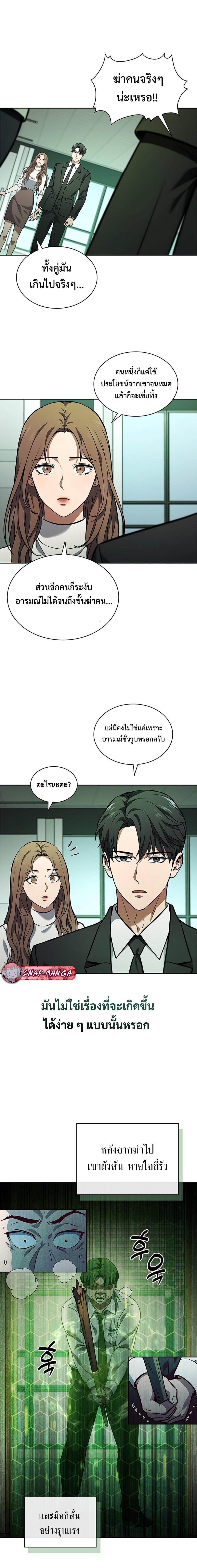 Manga-lc-com อ่านมังงะ อ่านการ์ตูน ออนไลน์ ฟรี How to Survive Restructuring ตอนที่ 1 2 3 4 5 6 7 8 9 10 11 12 13 14 ฟรี ไม่มีโฆษณา Manga-lc - อ่าน มังงะ อ่าน การ์ตูน ออนไลน์ อ่านมังงะ ฟรี