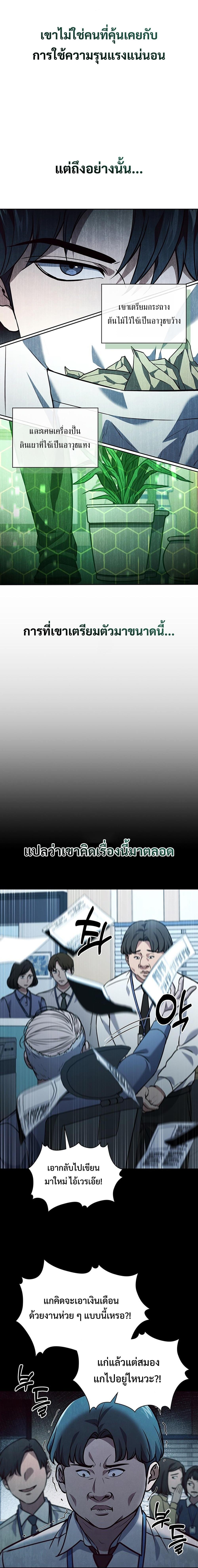 Manga-lc-com อ่านมังงะ อ่านการ์ตูน ออนไลน์ ฟรี How to Survive Restructuring ตอนที่ 1 2 3 4 5 6 7 8 9 10 11 12 13 14 ฟรี ไม่มีโฆษณา Manga-lc - อ่าน มังงะ อ่าน การ์ตูน ออนไลน์ อ่านมังงะ ฟรี