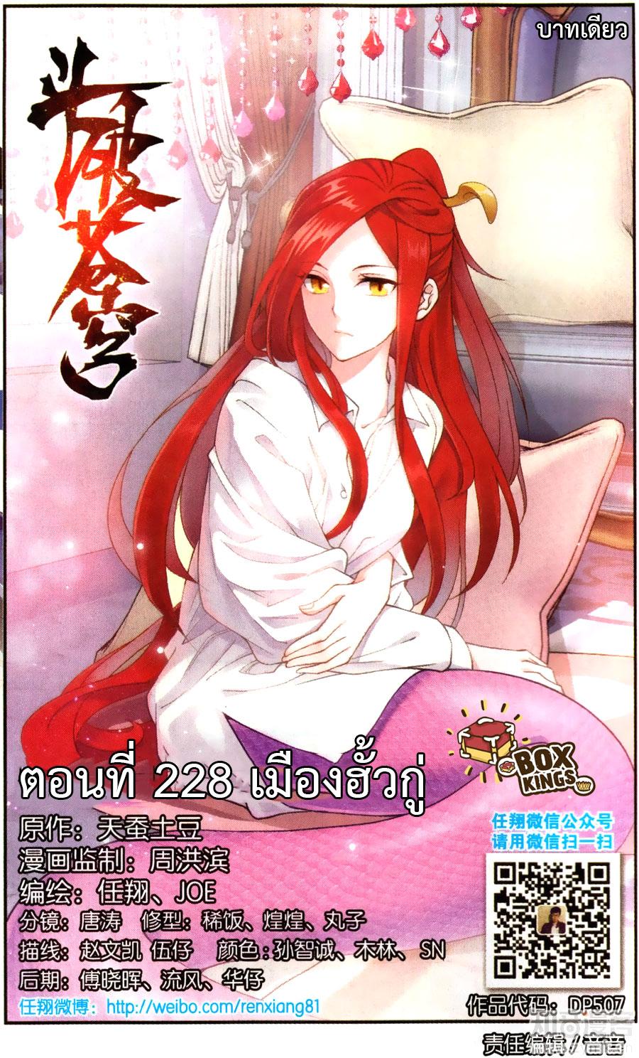 Manga-lc-com อ่านมังงะ อ่านการ์ตูน ออนไลน์ ฟรี Doupo Cangqiong ตอนที่ 1 2 3 4 5 6 7 8 9 10 11 12 13 14 ฟรี ไม่มีโฆษณา Manga-lc - อ่าน มังงะ อ่าน การ์ตูน ออนไลน์ อ่านมังงะ ฟรี