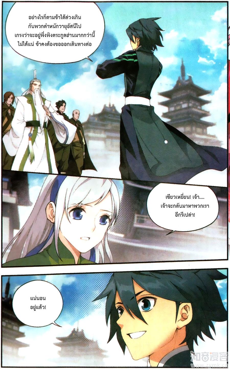 Manga-lc-com อ่านมังงะ อ่านการ์ตูน ออนไลน์ ฟรี Doupo Cangqiong ตอนที่ 1 2 3 4 5 6 7 8 9 10 11 12 13 14 ฟรี ไม่มีโฆษณา Manga-lc - อ่าน มังงะ อ่าน การ์ตูน ออนไลน์ อ่านมังงะ ฟรี