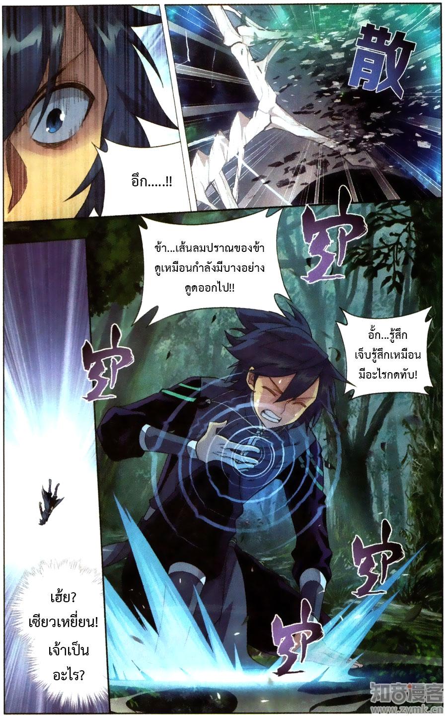 Manga-lc-com อ่านมังงะ อ่านการ์ตูน ออนไลน์ ฟรี Doupo Cangqiong ตอนที่ 1 2 3 4 5 6 7 8 9 10 11 12 13 14 ฟรี ไม่มีโฆษณา Manga-lc - อ่าน มังงะ อ่าน การ์ตูน ออนไลน์ อ่านมังงะ ฟรี