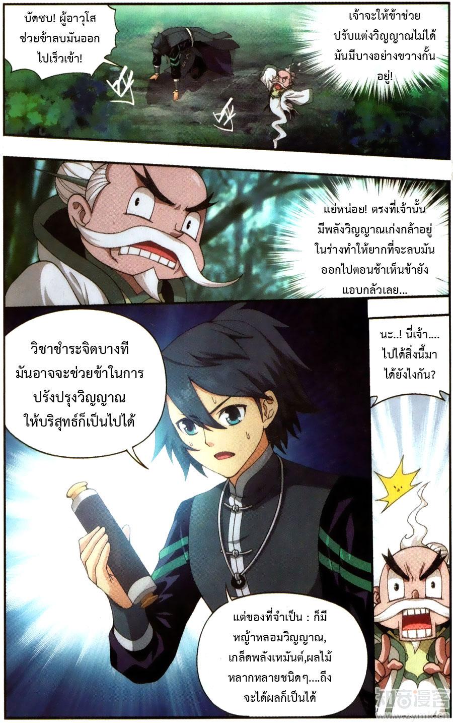 Manga-lc-com อ่านมังงะ อ่านการ์ตูน ออนไลน์ ฟรี Doupo Cangqiong ตอนที่ 1 2 3 4 5 6 7 8 9 10 11 12 13 14 ฟรี ไม่มีโฆษณา Manga-lc - อ่าน มังงะ อ่าน การ์ตูน ออนไลน์ อ่านมังงะ ฟรี